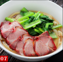 チャーシュー麺(中華そば)