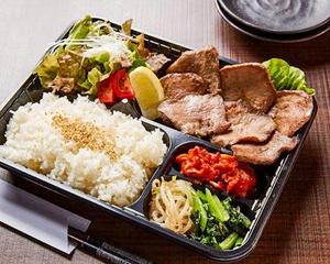 上タン塩弁当