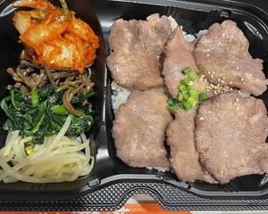 上タン塩弁当