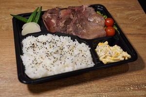 上タン塩弁当