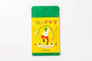 踊るマサラ 袋入