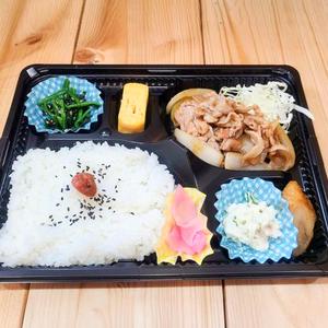豚しょうが焼き弁当