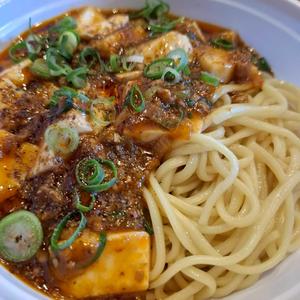 麻婆麺