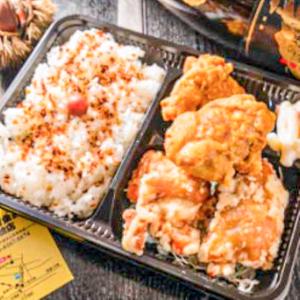 金のもも肉2個+カレー味2個弁当