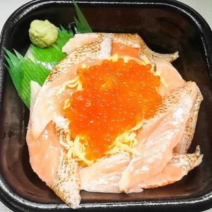 丼丸 あぶりトロサーモンいくら丼