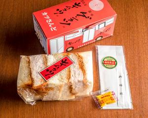 キムカツサンド Kimukatsu Sandwich