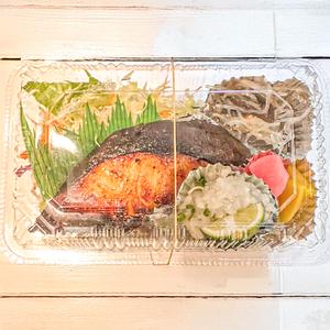 銀たら西京焼き弁当