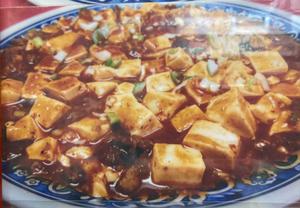 麻婆豆腐