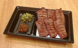 牛たん焼き(3枚6切) Grilled Beef Tongue (3 Pieces/6 Slices)