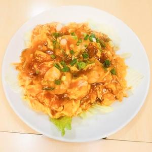 エビと玉子のチリソース