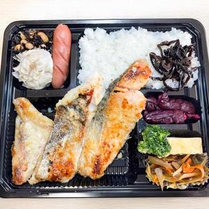 西京焼きデラックス弁当