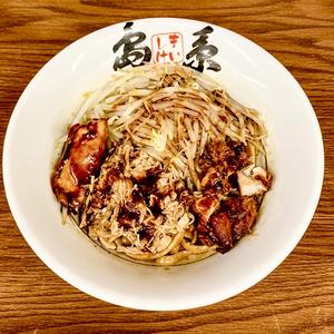 本気のまぜそば