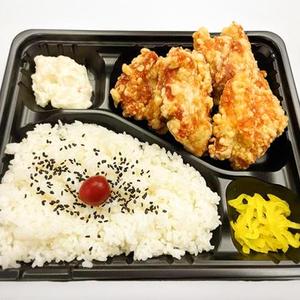 からあげ金と銀人気No.4 金のもも弁当