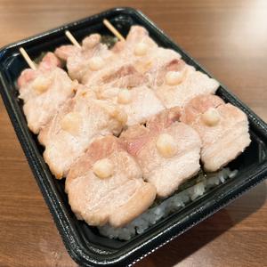 【串なし】きざみ柚子やきとり弁当