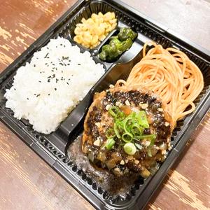 てりやきソースハンバーグ