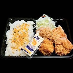 鶏もも唐揚げ弁当