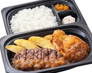 みすじステーキ約100g＆炭焼き風チキングリル弁当