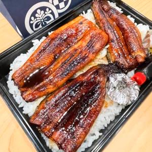 鰻重1.5尾