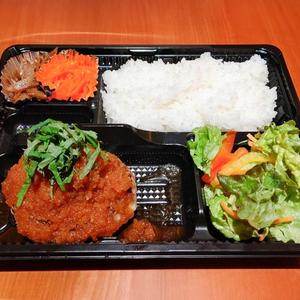 和風おろしハンバーグ弁当