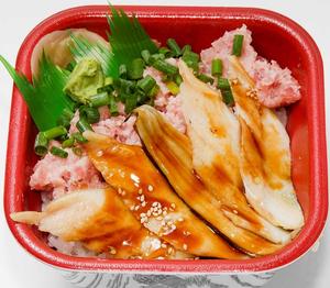丼丸 穴子ねぎとろ丼