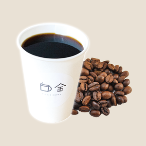 オーガニック ホットコーヒー