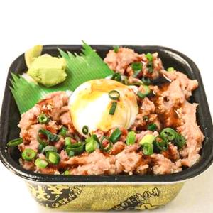丼丸 ねぎとろユッケ丼