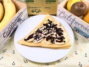 【人気急上昇】チョコバナナカスタード
