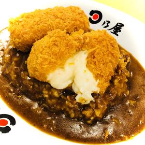 とろ～りカニクリームコロッケカレー(七分盛)