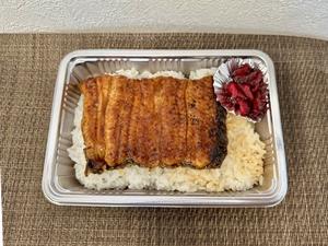 【NEW】うなぎ蒲焼弁当