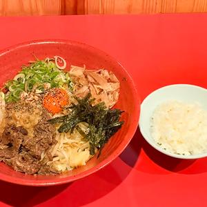 牛すじ麺 ライスセット