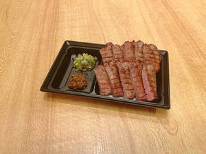 牛たん焼き(5枚10切) Grilled Beef Tongue (5 Pieces/10 Slices)