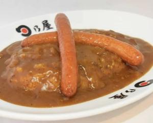 ウインナーカレー SAUSAGE CURRY