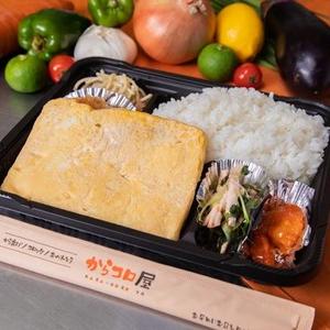 だし巻き弁当 Japanese-style Rolled Omelette Bento Box