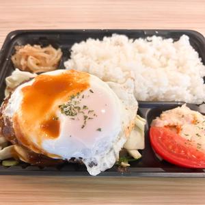 【150g】鉄板焼ハンバーグ(デミグラスソース)目玉焼きトッピング
