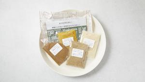 インドカレーが作れるスパイスキット(4～5人分)