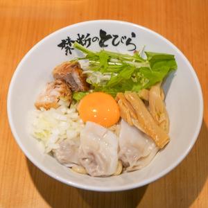 (季節限定)鶏パイタンまぜそば(Seasonal) Chicken Paitan Mazesoba