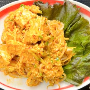  豆腐サラダ