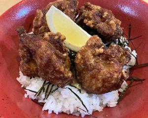 唐揚げ丼
