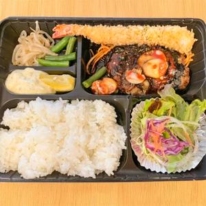 ハンバーグ定食