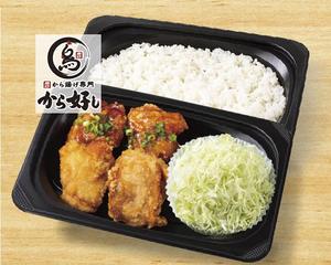 甘とろダレ合盛り弁当 4個