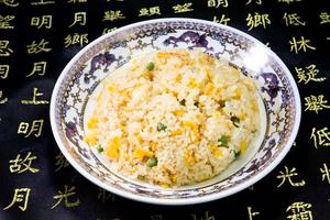 玉子チャーハン Egg Fried Rice