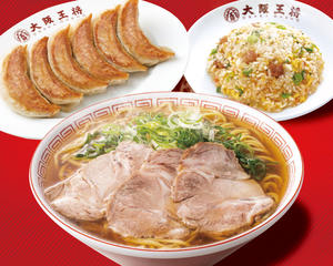 王将セット
