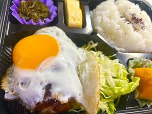 ハンバーグ