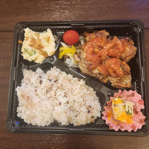 ジャークチキン弁当お茶つき