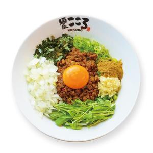 チーズ入りカレー台湾まぜそば