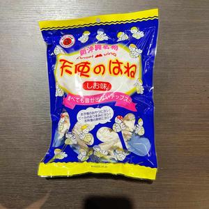 天使のはね しお味