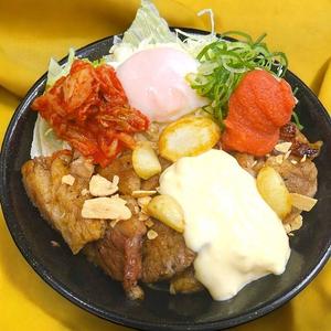 グランドスラムハラミ肉丼【キムチ・ねぎ・温玉・食べるラー油・明太子・タルタル】
