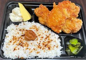 辛いからあげ弁当 / Spicy Fried Chicken Bento