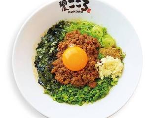 【当店人気No.2】台湾まぜそば