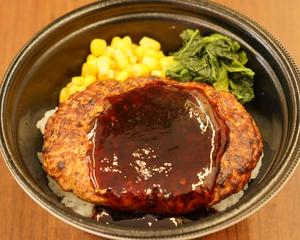 魅惑のてりやきハンバーグ丼